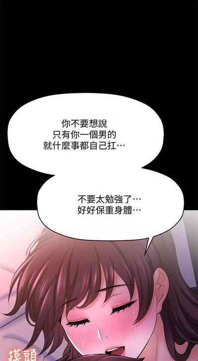 第97页图