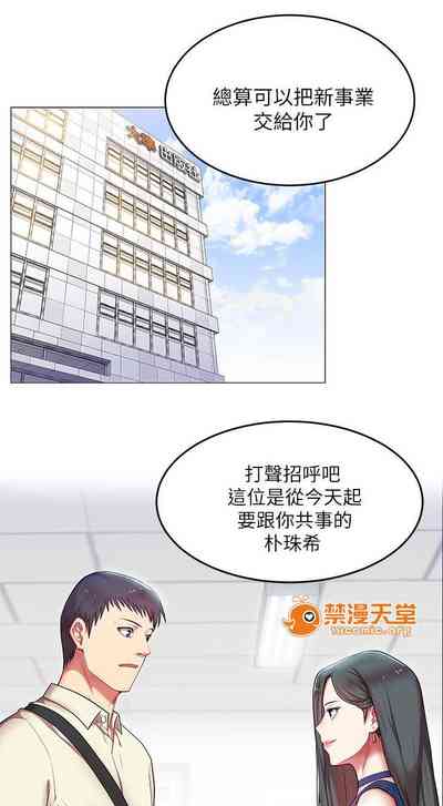 第5頁圖