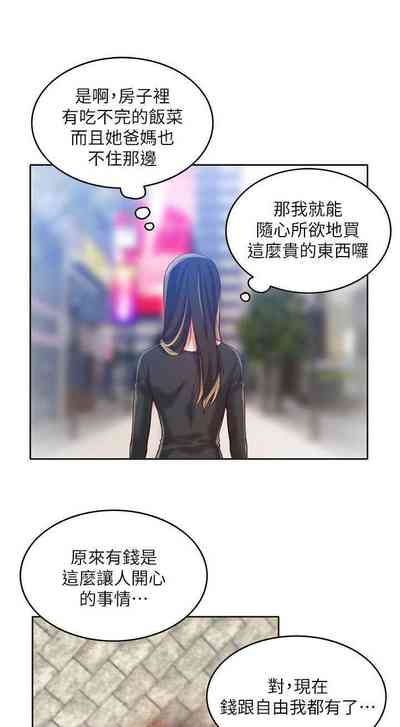 第29页图