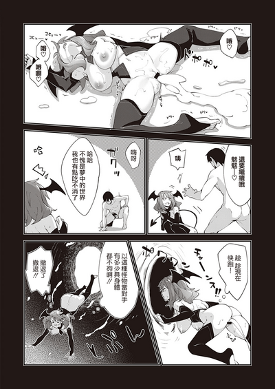 第29页图