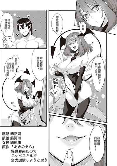 第33页图