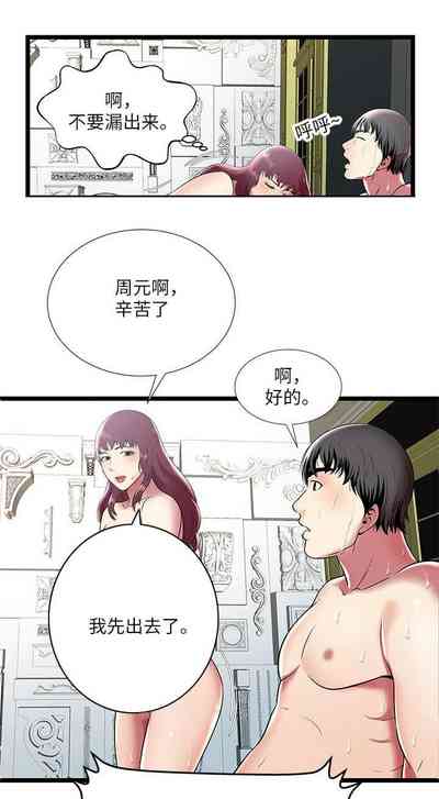 第25页图
