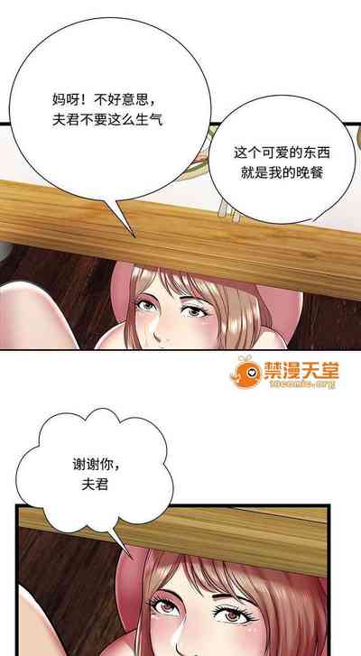 第33页图