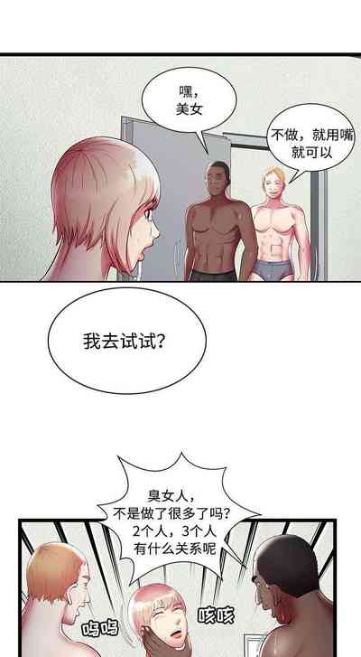 第49页图