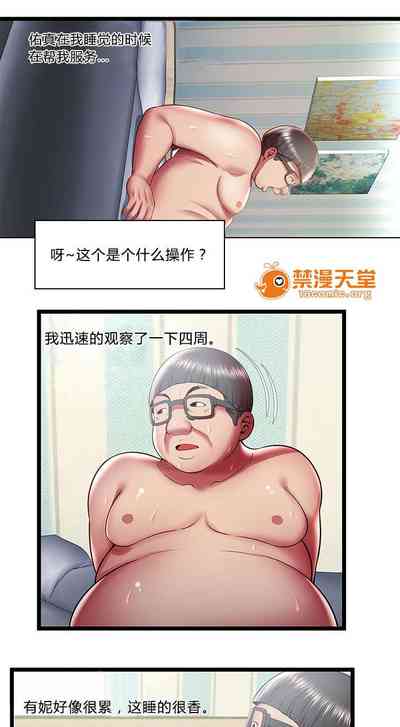 第53页图