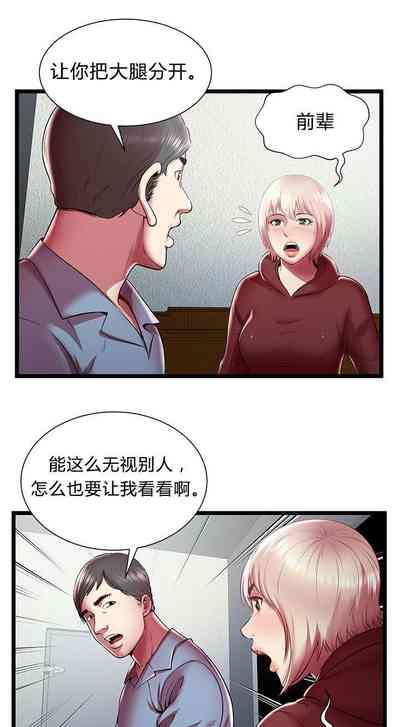 第61页图