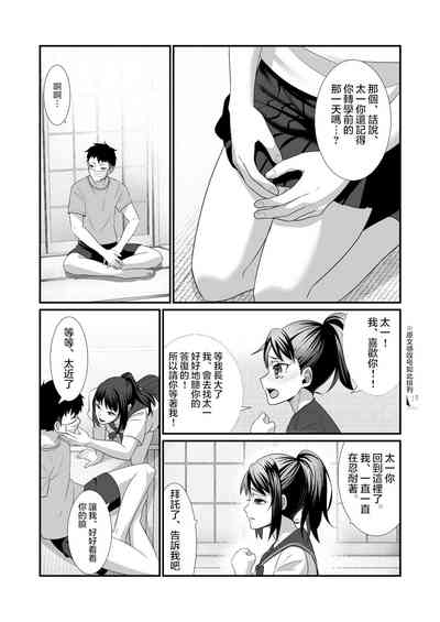 第9頁圖