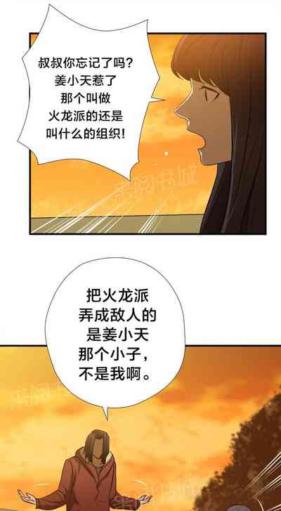 第197頁圖