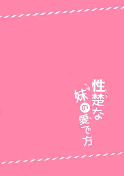 第29頁圖