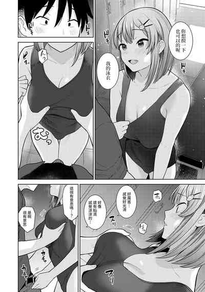 第113页图