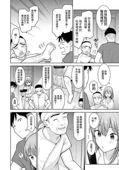 第209页图