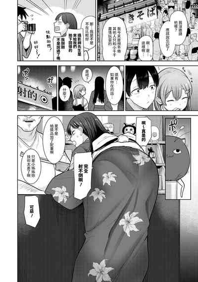 第261页图