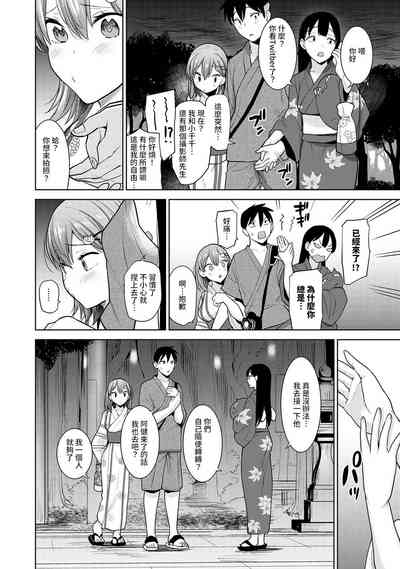 第265页图