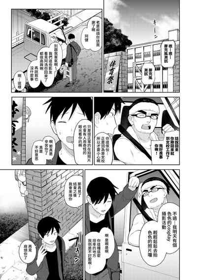 第29页图