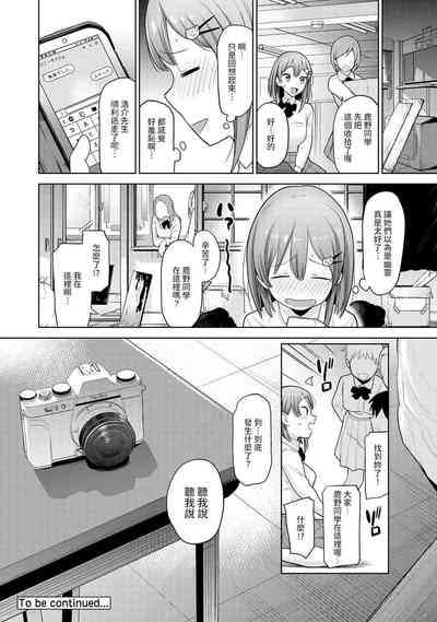 第333页图