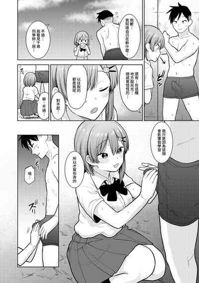 第61页图