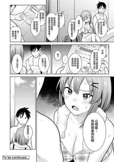 第77页图