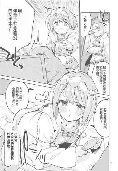 第5页图