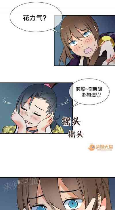第101页图