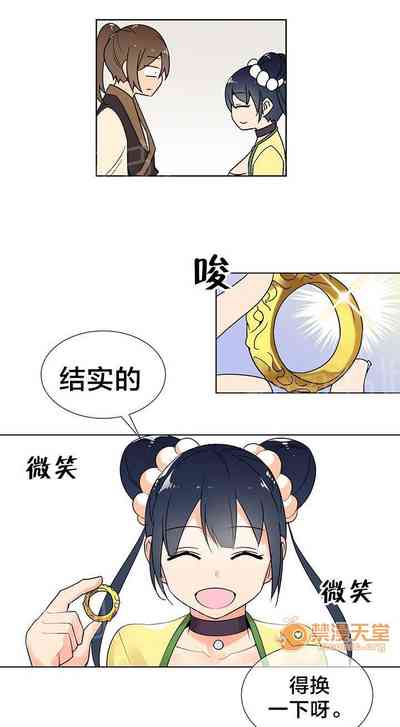 第21页图
