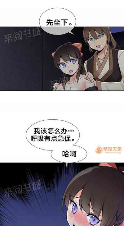 第29页图