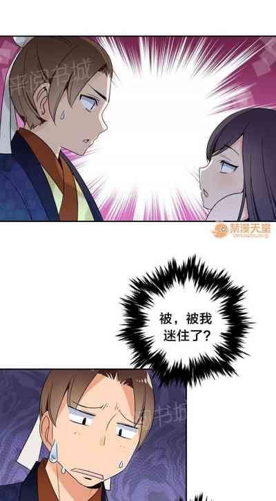 第49页图