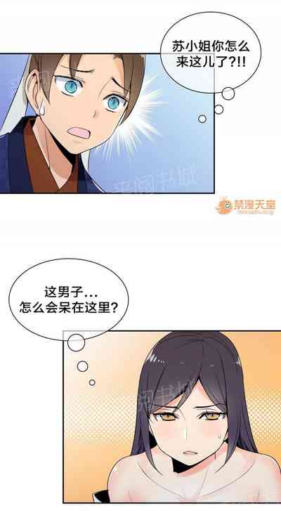 第53页图