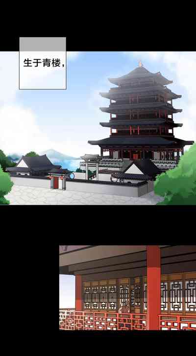 第5页图