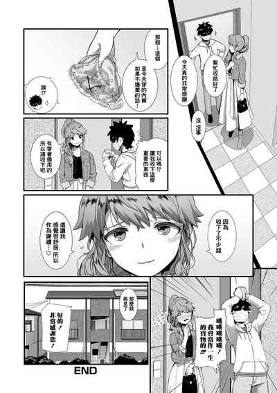 第17頁圖