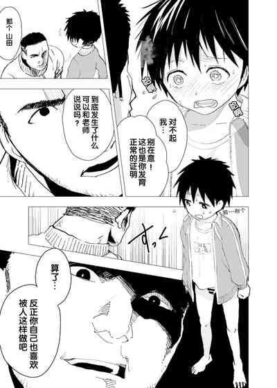 第13页图