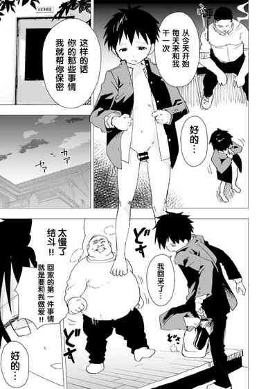第25页图