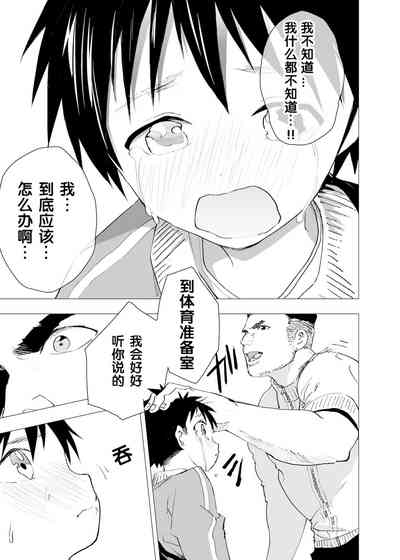 第9页图