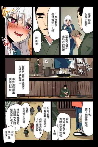 第13页图