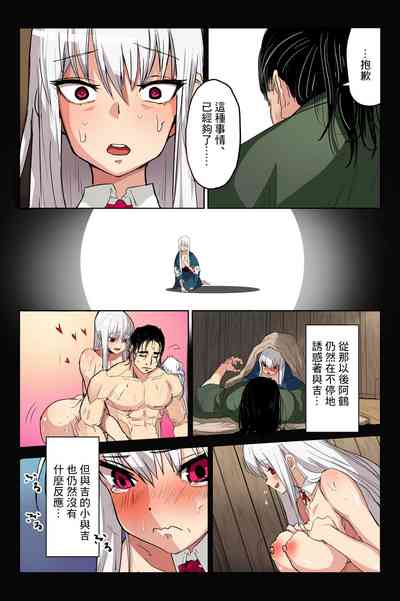 第9页图