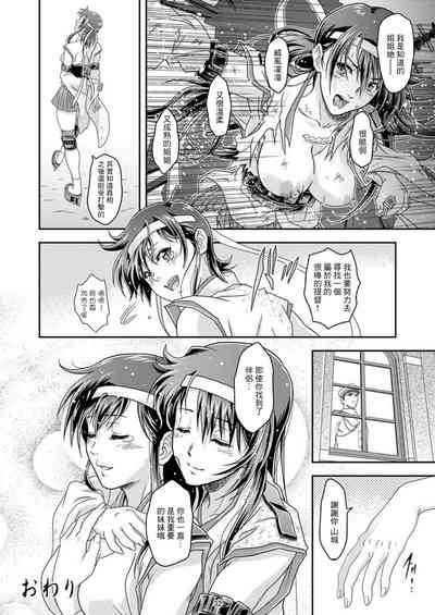 第29页图