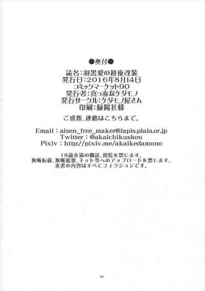 第25頁圖