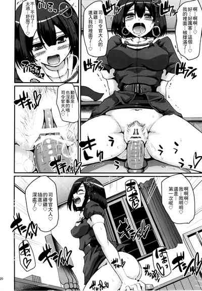 第21頁圖