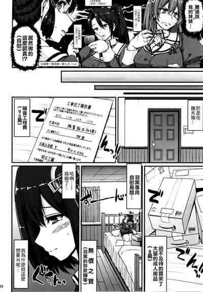 第33頁圖