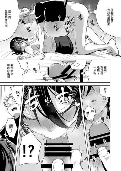 第29页图
