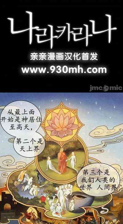 第49頁圖
