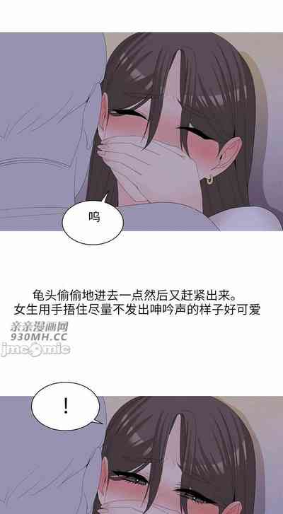 第49頁圖