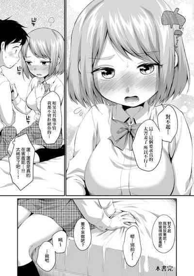 第197頁圖