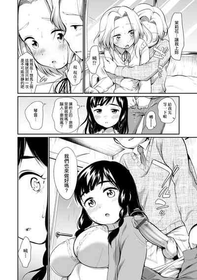 第21頁圖