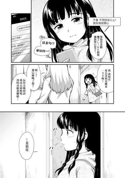 第33頁圖