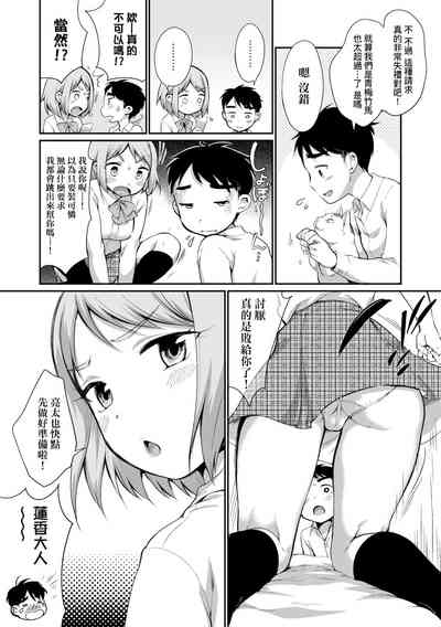 第73頁圖