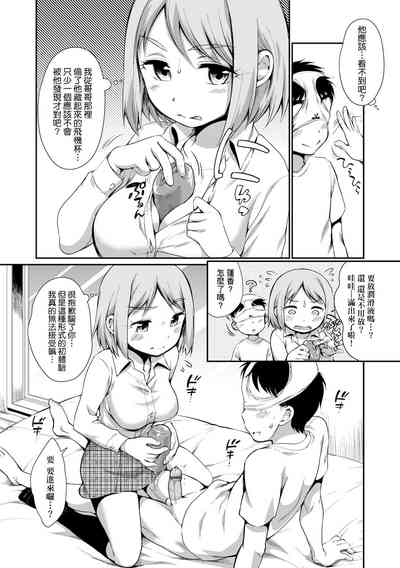 第77頁圖