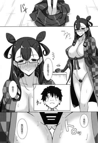 第5頁圖