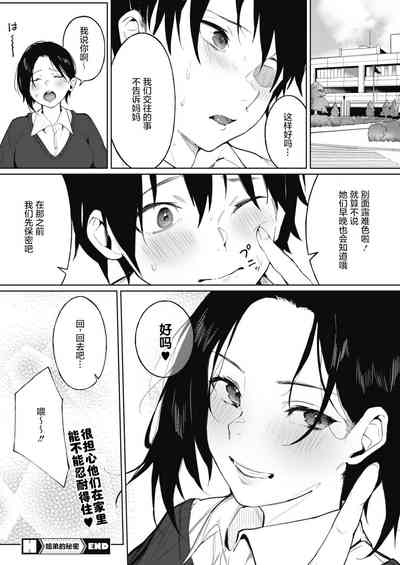 第25頁圖