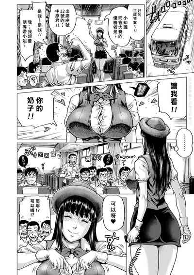 第5頁圖