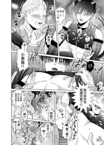 第9页图
